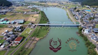 カヤックやSUPの体験受付中！の動画作りました😁