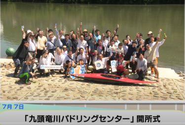 永平寺町ケーブルテレビにて放送いただきました！