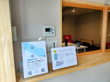 JRCA公認スクールに認定されました！