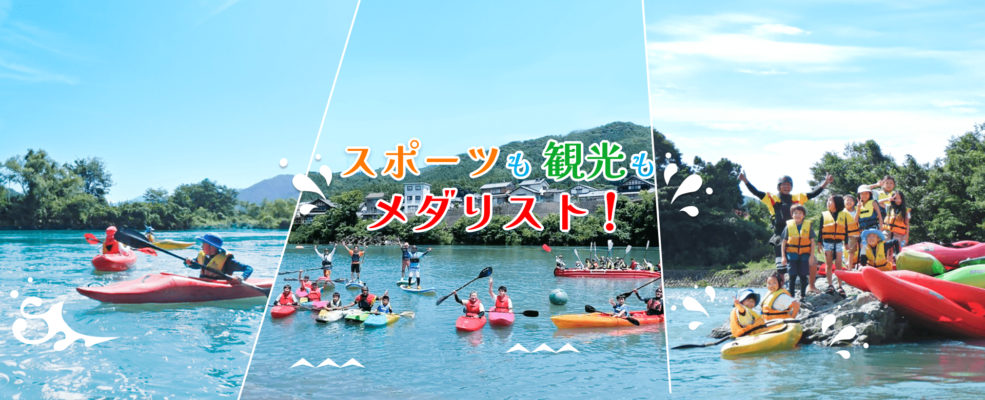 PC用メインビジュアル